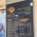 권실장참마찹쌀꽈배기영주역점 이미지