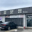 중문정 | 가성비 좋은 제주도 중문 찐 맛집, 중문정 고등어구이 갈치구이 후기