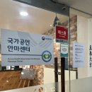 최선생안마원 | 부산 하단 마사지 추천, 두드림안마원