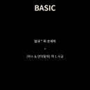 현대손세차 이미지