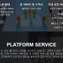 메가존(주) 이미지