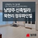 파인힐몰