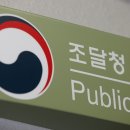 대신방역공사