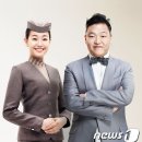 나래트레블