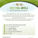 지산컨설팅 - 강남구 강남대로84길 24-4 | 지산컨설팅