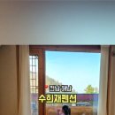 수희재한옥펜션 이미지