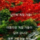 샘터찻집 - 여주시 여양로 1461 | 샘터찻집