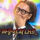 온걸
