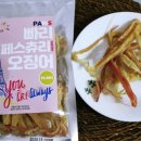 동해씨앤디 이미지