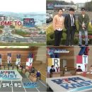 튀는남자 이미지
