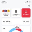 뚜레쥬르옥동 - 안동시 광명로 168 | 뚜레쥬르옥동