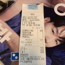 천안 성성점 도미노피자 시그니처 블랙타이거 맛집후기