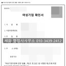 세화 행정사사무소 네이버블로그