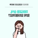 루미에치과교정과치과의원 이미지