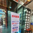 수원 평장원 만두 만둣국 후기! 주차 가능 평양냉면 만두전골 맛집