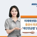 (주)저축게임 이미지