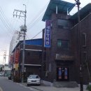 새한장여관 이미지