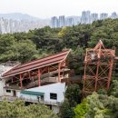 금강카정비 이미지