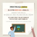 동일기획사