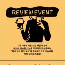 그로그 네이버블로그