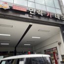 우리동네카센타민락카테크 이미지