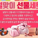 진주축산업협동조합 하나로마트들말점