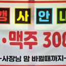 아구세상 고강점 이미지