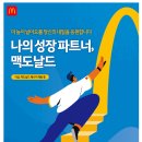 유한회사