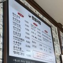 다담아 반구점 | 울산 반구동 반구시장 국밥 맛집 추천 토림국밥 내돈내산 후기(수육 백반, 공영주차지원)