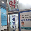 다봄안과의원 이미지