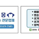 수사랑 동물병원 이미지