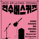 매직드로잉 가족극 <두들팝> (2회차) 이미지