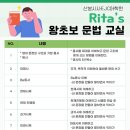 (고급) 성인영어회화 이미지