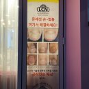 제이 르 네일(J.le nail) | 대전 괴정동 네일, 문제성손톱 추천 Le J 르제이