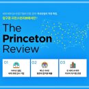 리뷰인