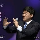 2025-05-03 주안 온가족 새벽기도회 / 나의 철 병거는 무엇입니까?(사사기 2:10) 이미지