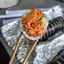 삼형제김밥군자역점