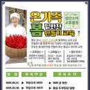 바른농산물