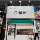 세실로 L 이미지