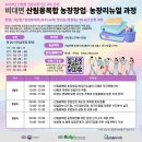 관문농장 이미지