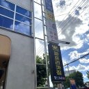 파프리카짐 이미지