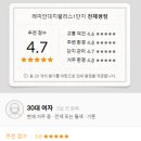 도곡점현대자동차 이미지