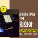 파크뮤직아카데미실용음악학원 이미지