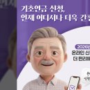 미래앤농촌주