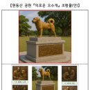 오수동물병원 이미지