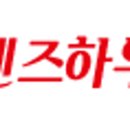 프렌즈 하우스 이미지