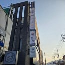 마파람해물찜 | 구서동 맛집 마파람 해물찜 해물탕 본점, 담백한 아구수육과 맵싹한 해물찜에 반한 내돈내산 솔직후기