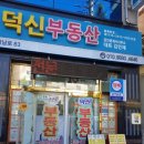 덕신당구장 이미지
