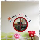 오비초등학교 병설유치원 이미지