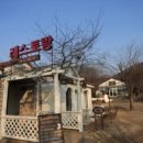 일영랜드 이미지